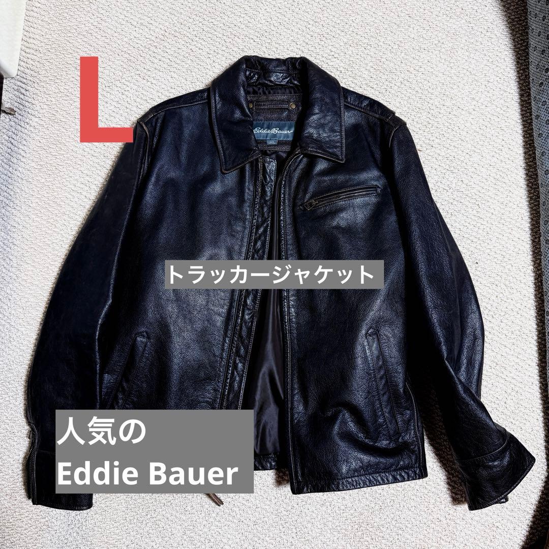 Eddie Baue レザージャケット　トラッカージャケット シングルライダース