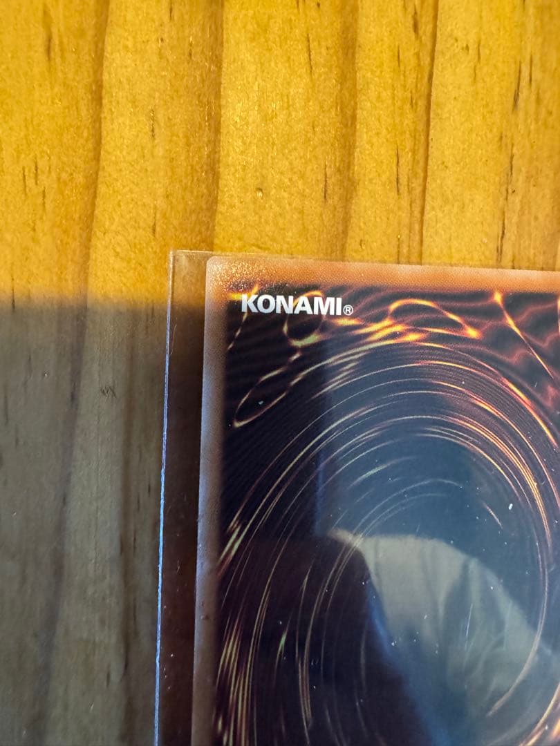 エクソシスター・カルマエル