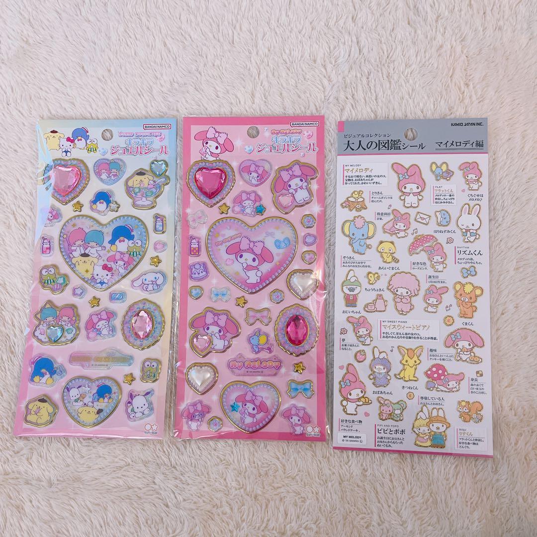 シール　まとめ売り