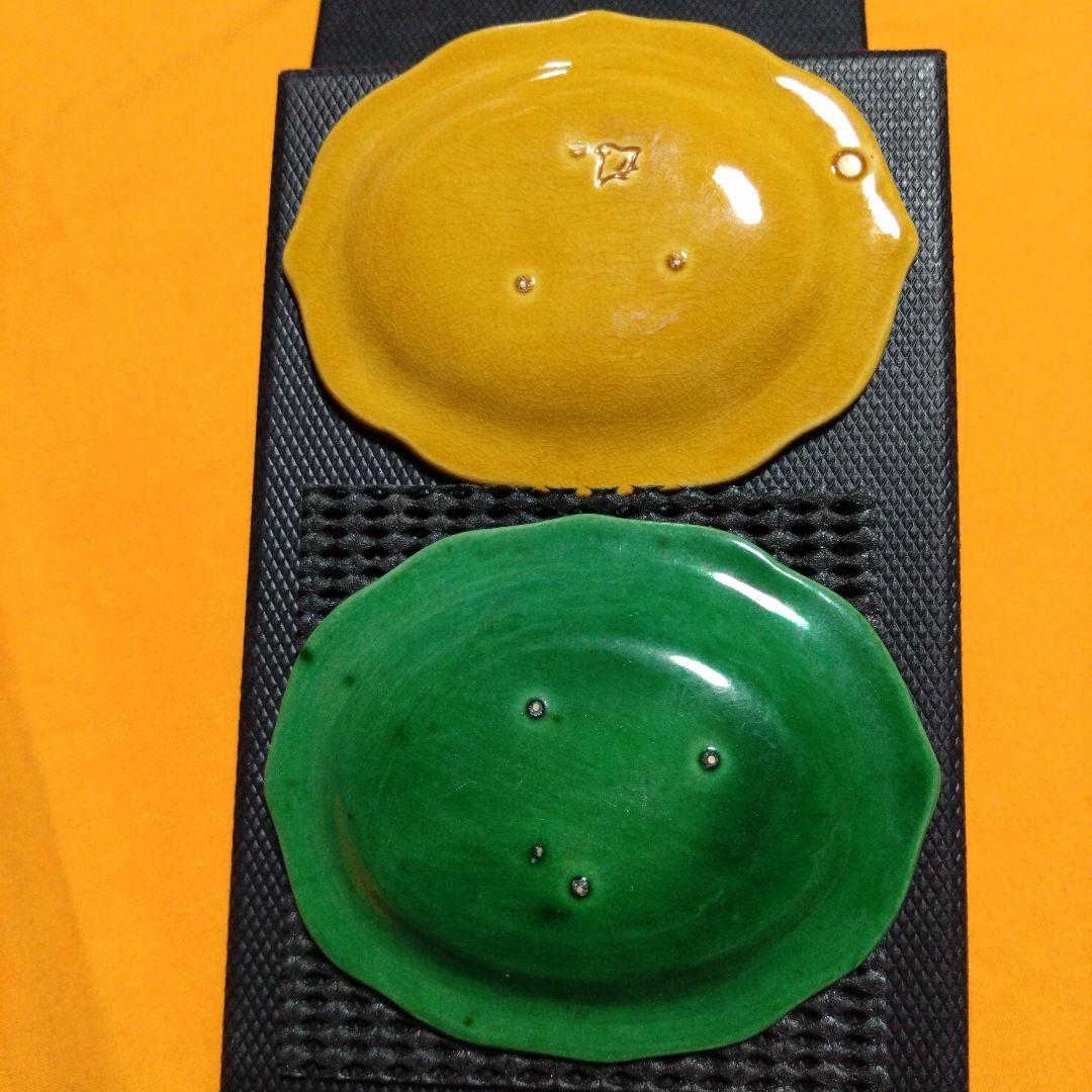 珉平焼黄釉鯛図千鳥印＆緑釉鯛図ペア皿