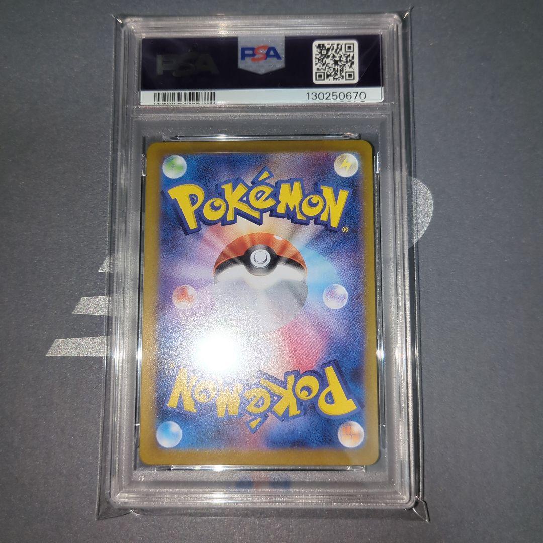 【PSA10】ゼクロ厶　BWR ブラックボルト　ワンオ―ナ―品