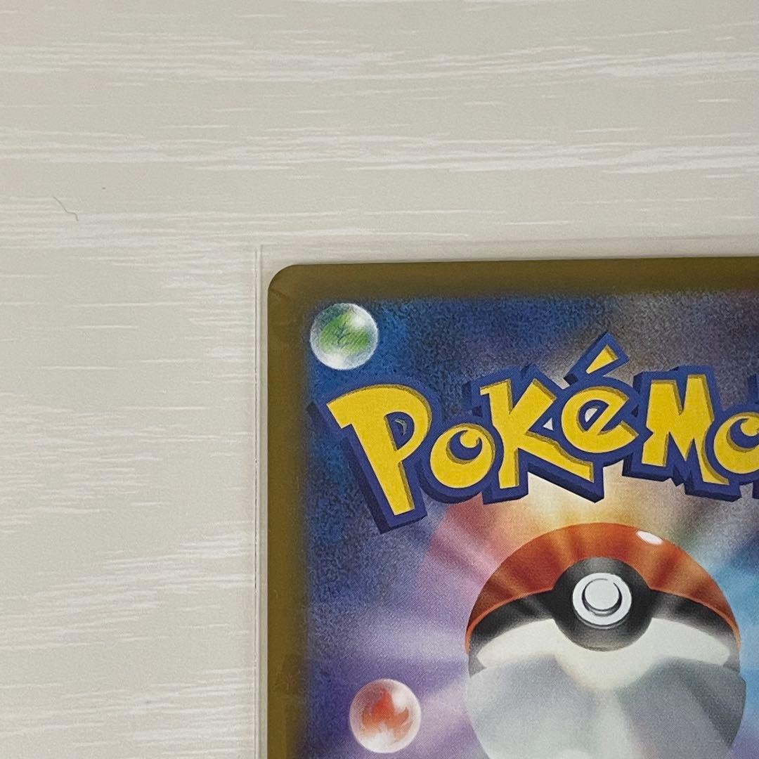 〖MILINBABY〗メガゲンガーex SAR