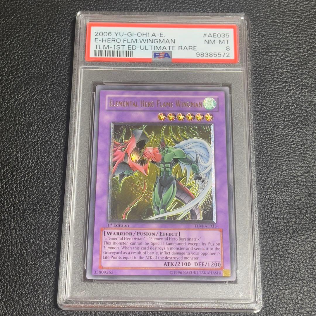 遊戯王　EHEROフレイムウィングマン　旧アジア版　レリーフ　PSA8