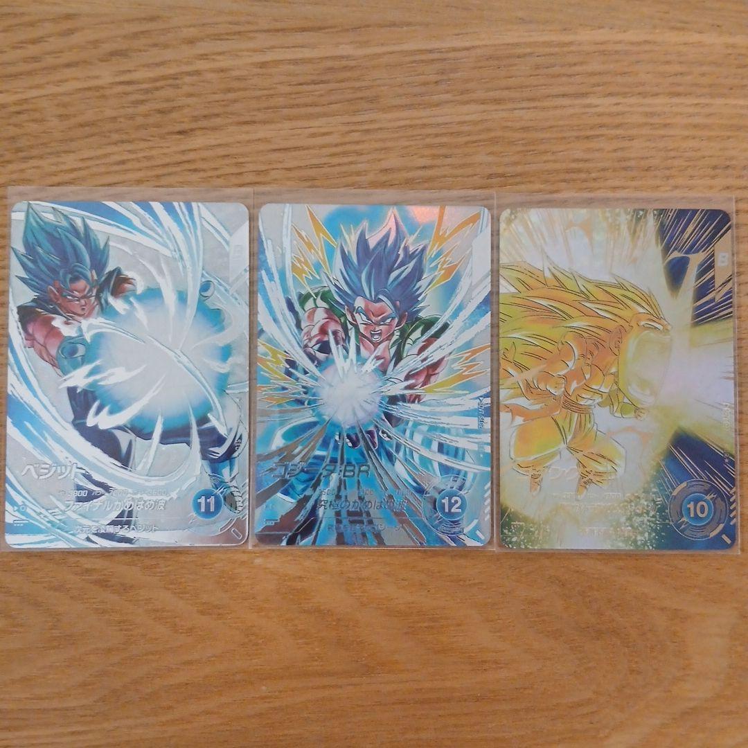【美品】ドラゴンボールスーパーダイバーズ SDV7 パラレル3枚セット