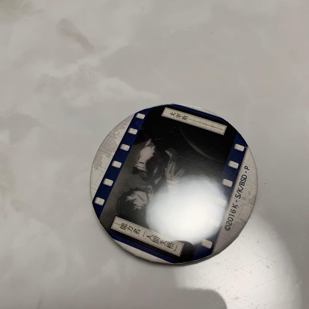 文豪ストレイドッグス　太宰治　AJ 缶バッジ