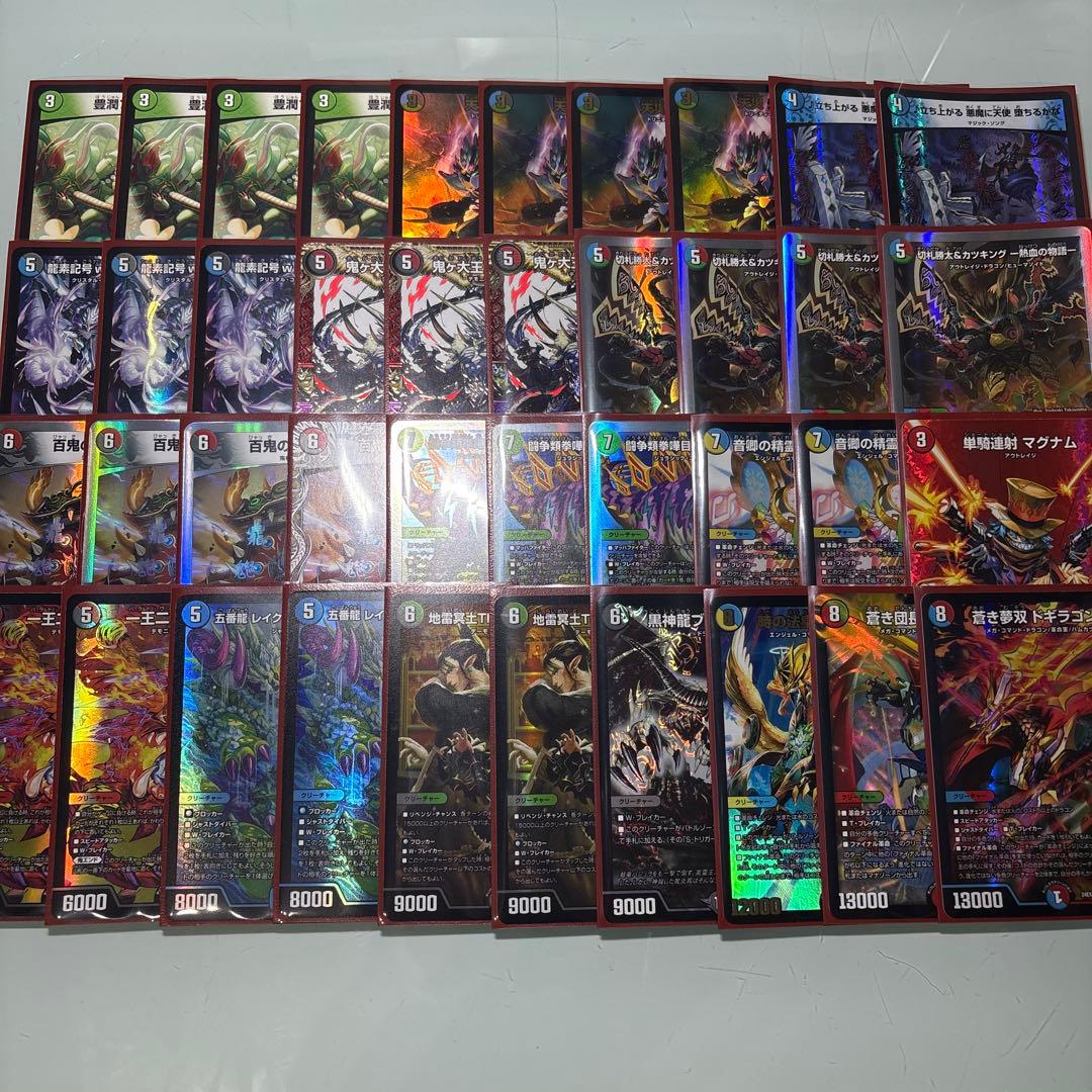 デュエルマスターズ　4c邪王門