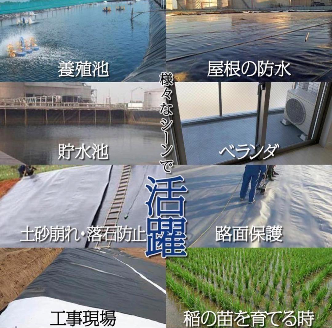 防水シート 厚0.4mm 不浸透性フィルム 防水 幅3m×長20m 1870