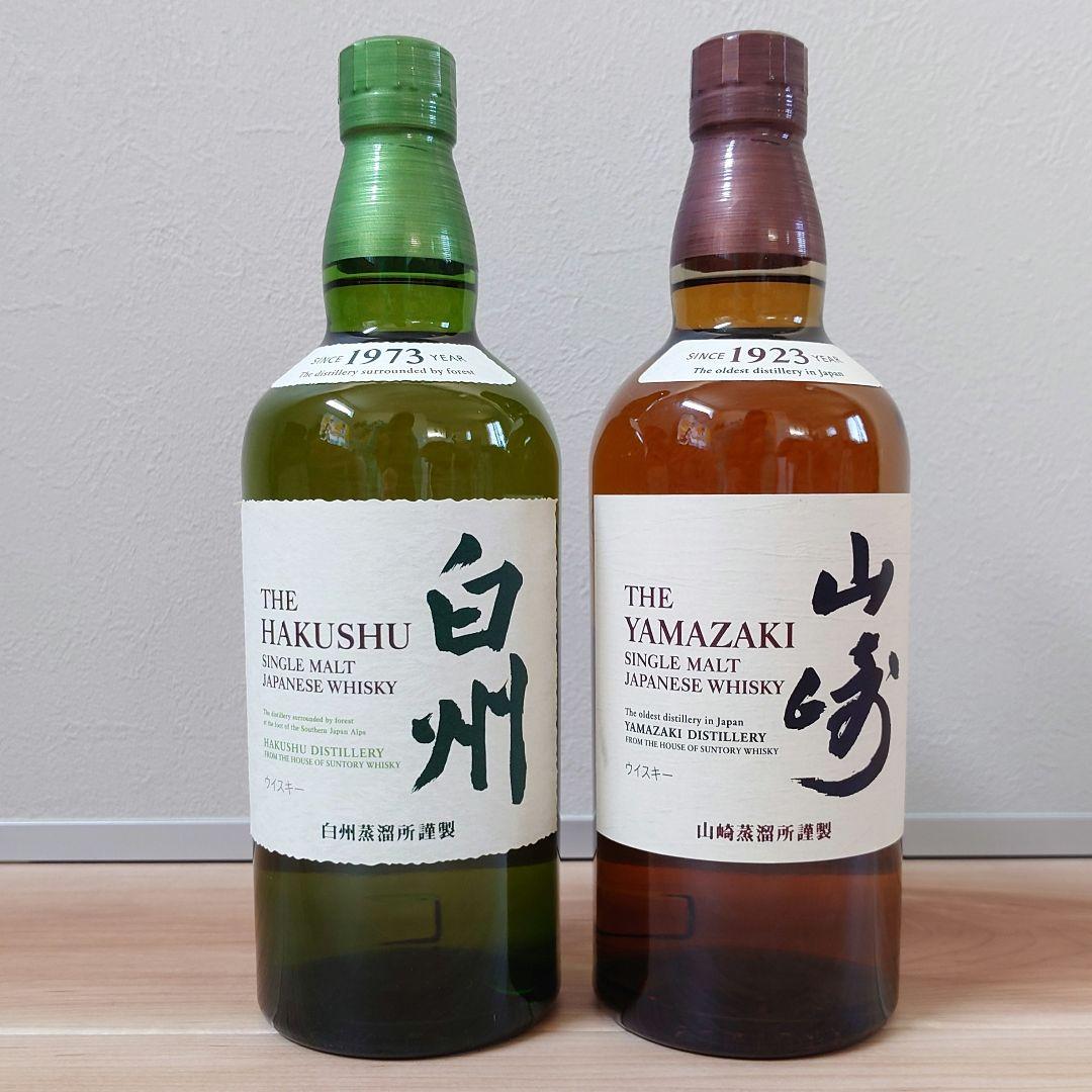 新品未開封 白州 山崎 700ml ウイスキー セット