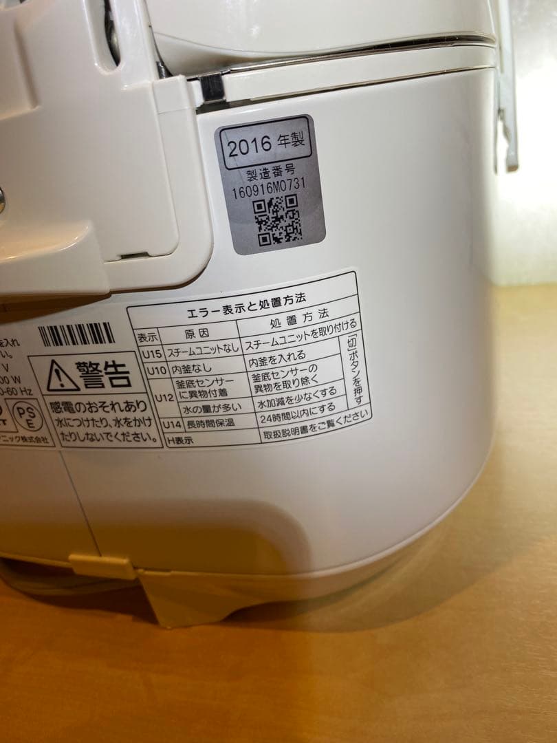 Panasonic スチームIH炊飯器 SR-SY185J 1升(10合)炊き