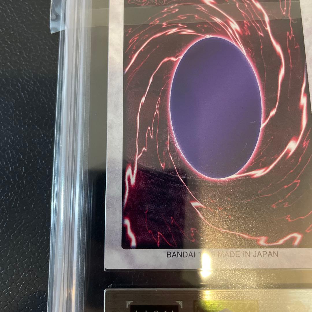 メテオブラックドラゴン バンダイ版 ARS