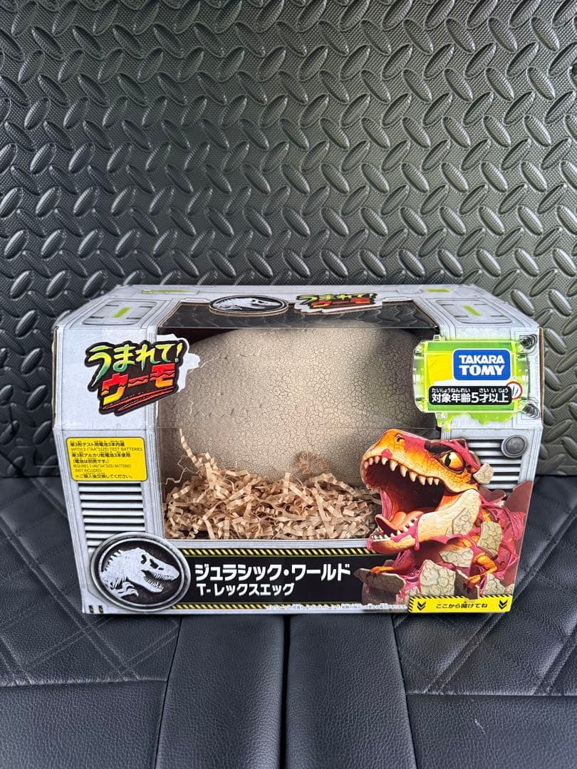 【うまれてウーモ】T-レックスエッグ（新品未使用） タカラトミー