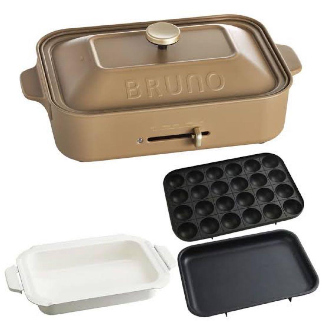 BRUNO コンパクトホットプレート ジンジャーブラウン