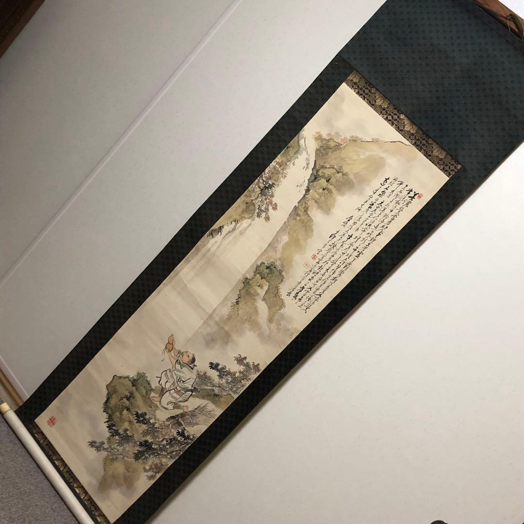 旧家蔵出 肉筆保証　大型　古美術　掛け軸　養老瀧孝子之図　骨董品　時代物