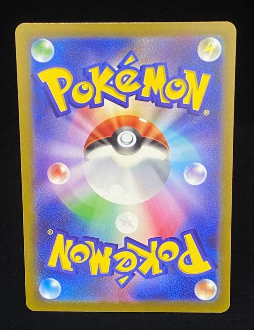 ギラティナV SR S11ロストアビス 111/100