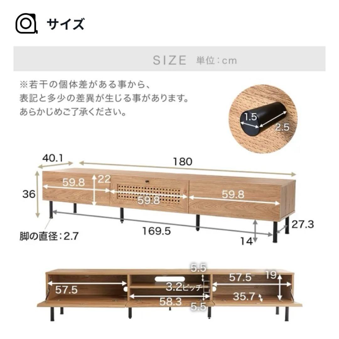 送料込み！LOWYA 【幅180】ラタン調 スチール脚テレビボード　完成品