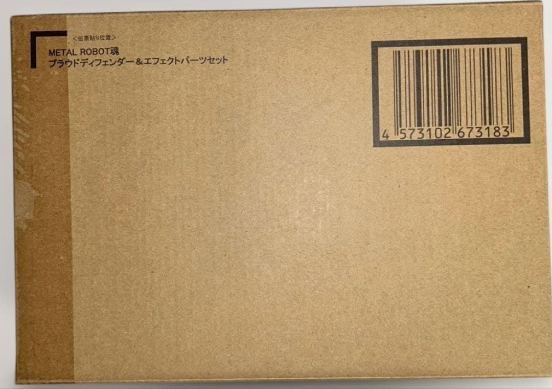 L ROBOT魂 プラウドディフェンダー＆エフェクトパーツセット