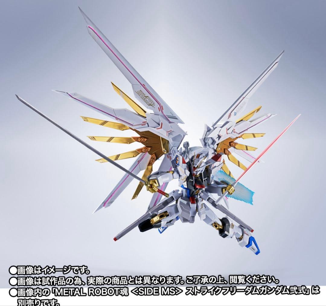 L ROBOT魂 プラウドディフェンダー＆エフェクトパーツセット