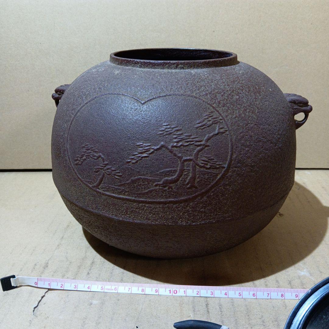 【炉釜】釜師 佐藤浄清作 丸釜 炉用 茶道具【中古 美品】梅松の花彫刻