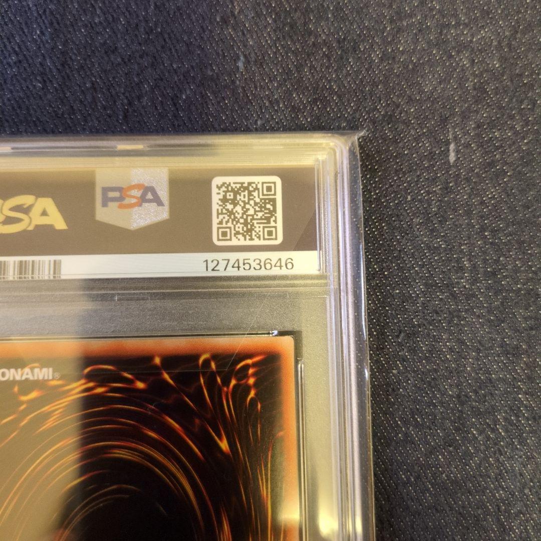 （PSA10）【匿名配送】GB7-004　魔法効果の矢　ウルトラレア