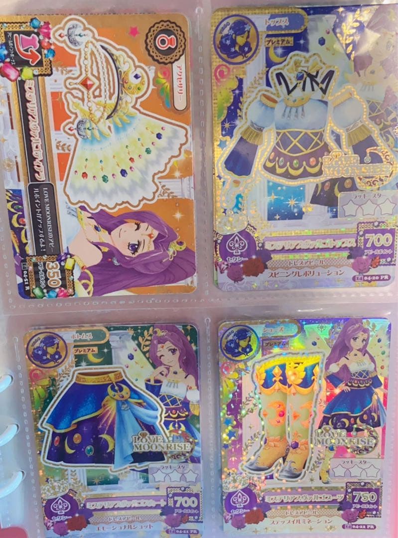 ラブムーンライズ 神崎美月 ミステリアスヴァルゴセット