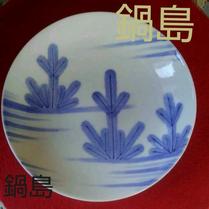 江戸後期鍋島　若松染付5寸皿　無傷