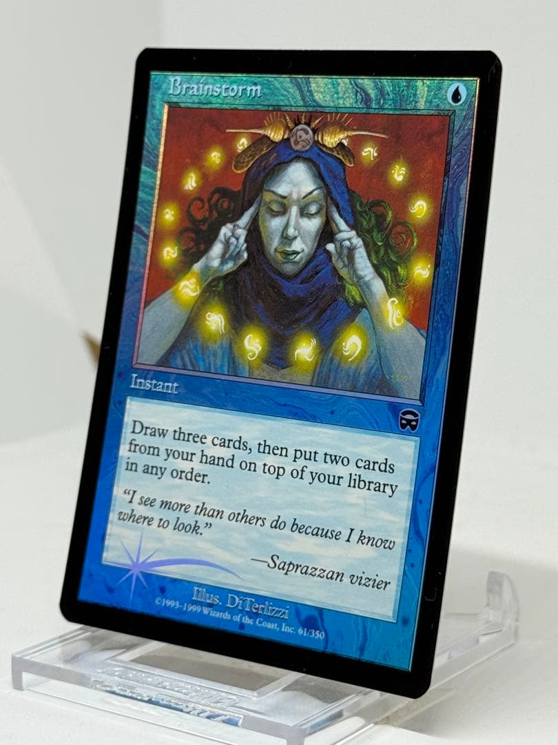 【Foil】《渦まく知識/Brainstorm》[MMQ]英語版　状態良