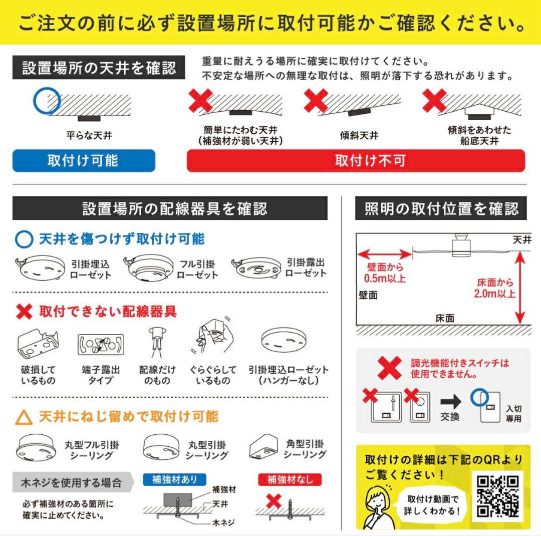 専用　⭐︎シーリングファンライト 6枚羽根 ventota pula22 ホワイト