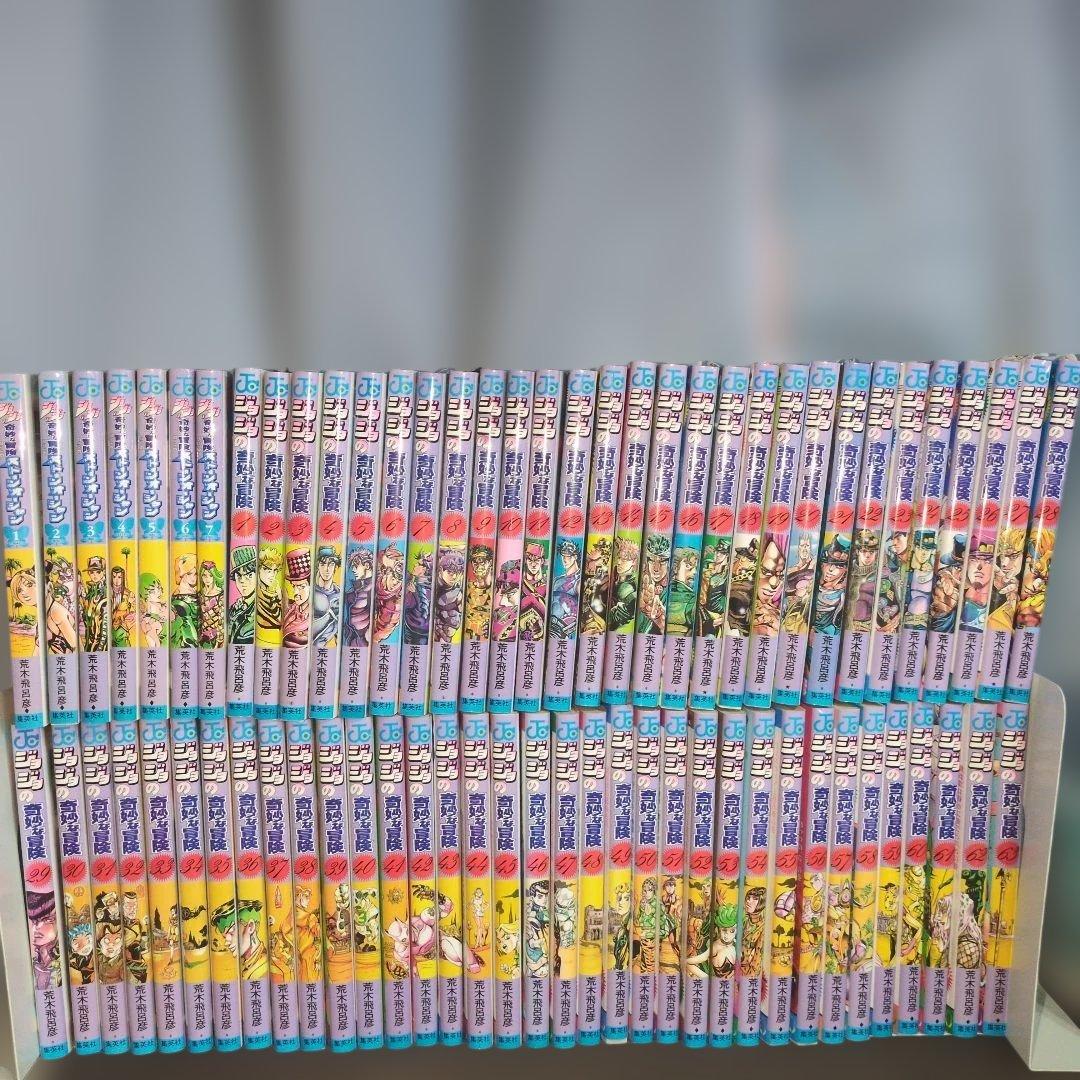 ち*ら様 ジョジョの奇妙な冒険　1部から5部まで　全巻セット　全63巻　ストーン
