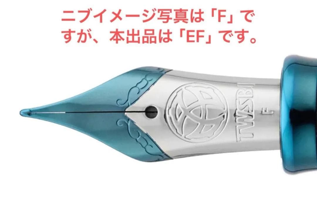 TWSBI VAC 700R カイヤナイト ツイスビー 新品未使用 字幅EF