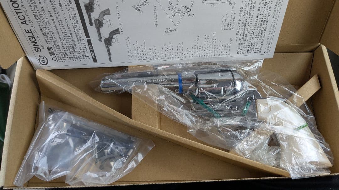 【特価】【新品】HWS SAA.45 シビリアン オールシルバーHW モデルガン