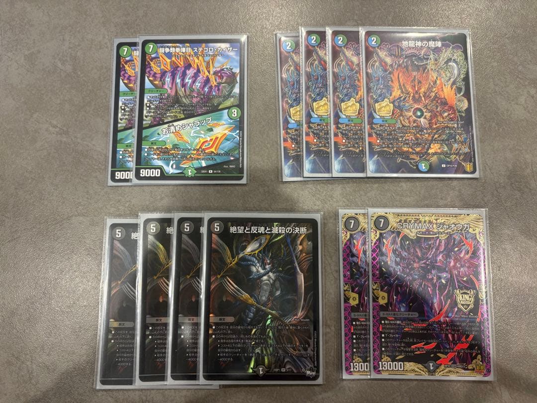 デュエマ デュエルマスターズ デッキ 引退品 トレカ
