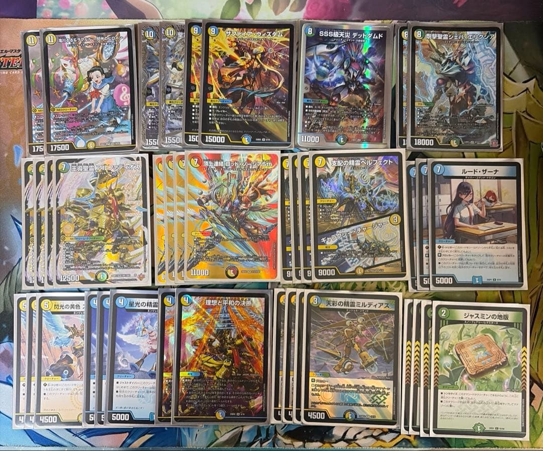 や*だ様 トリーヴァアルファディオスデッキ　ロッドゾージア