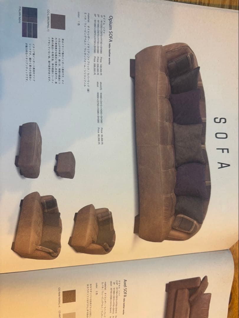 SALE クラッシュ　オピアムスツール　USED品