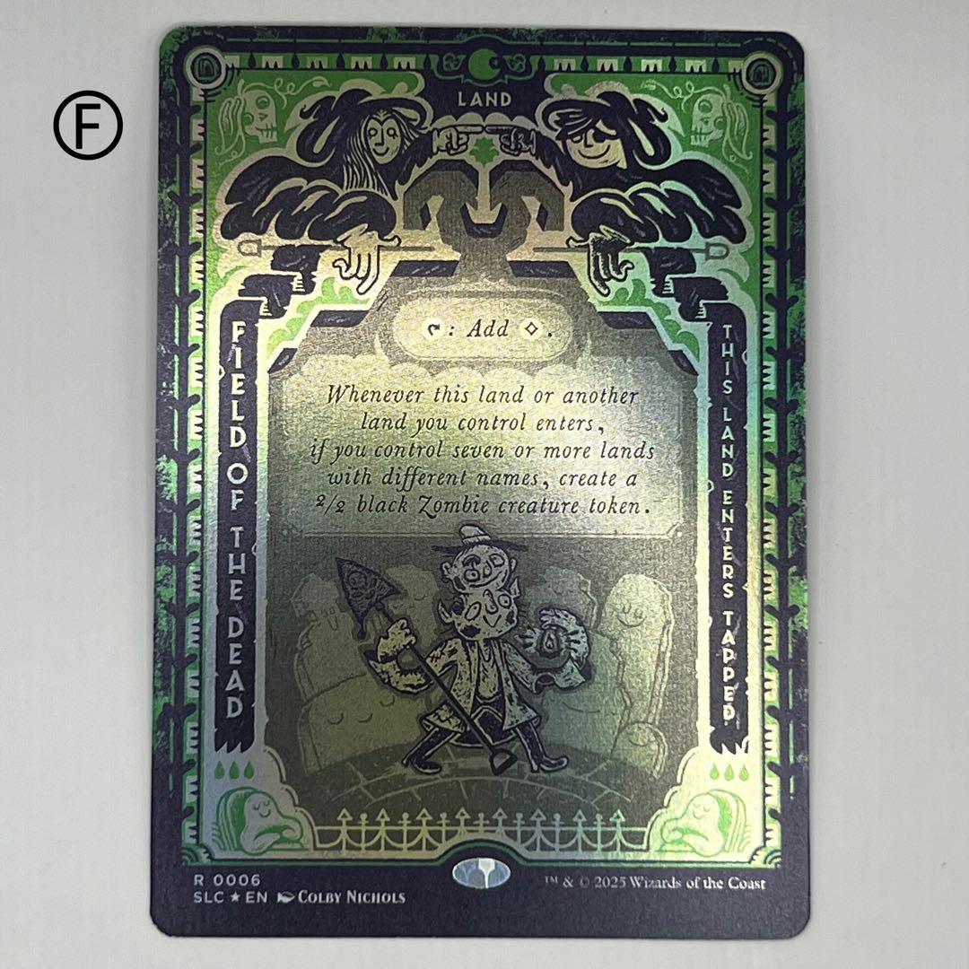 死者の原野/Field of the Dead ボーダーレス foil 英SLC