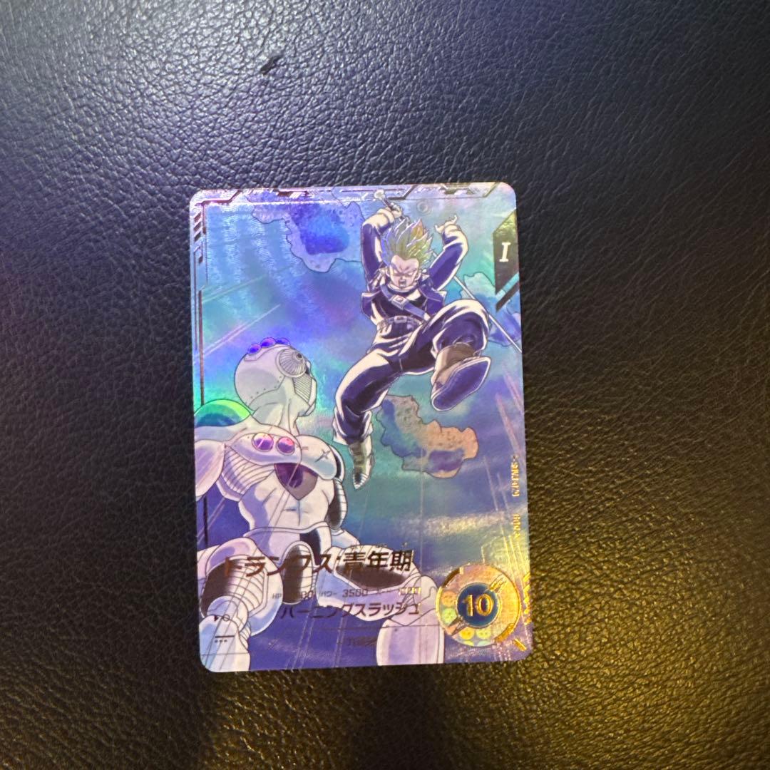 トランクス 抽プレカード レアリティ10