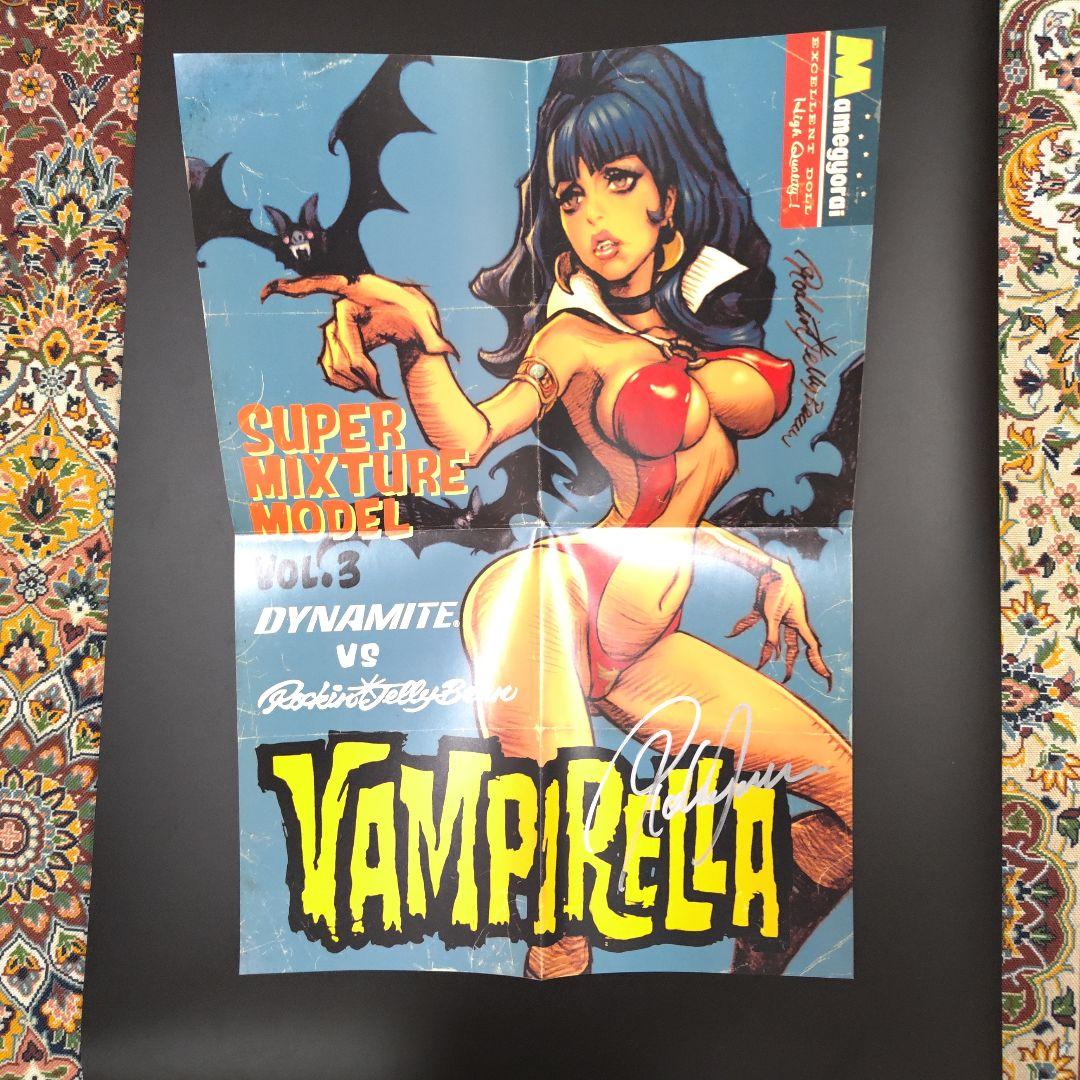 【箱に難アリ】ROCKIN'JELLY BEAN ヴァンピレラ 豆魚雷