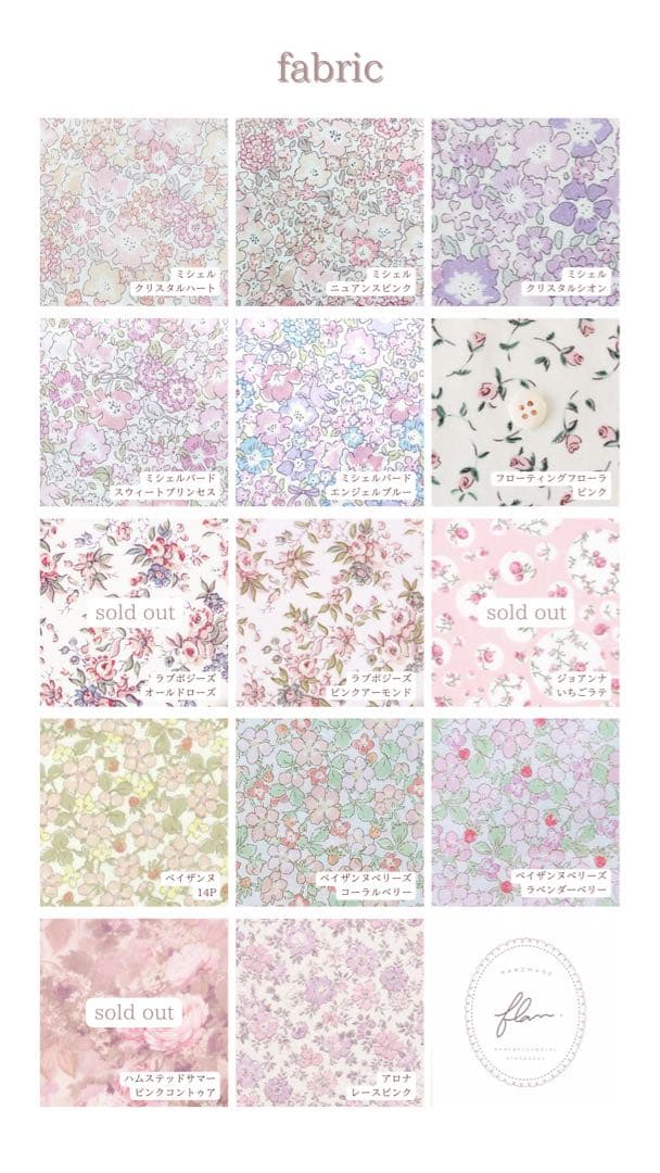 あーちゃん　ぬいぐるみ　着ぐるみ　ぬい服　オーダーメイド