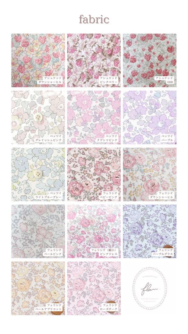 あーちゃん　ぬいぐるみ　着ぐるみ　ぬい服　オーダーメイド