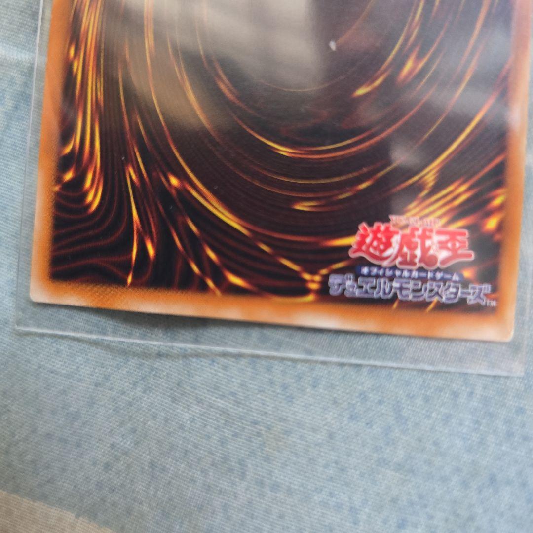 遊戯王OCG 暗黒騎士ガイア PH-52レリーフ