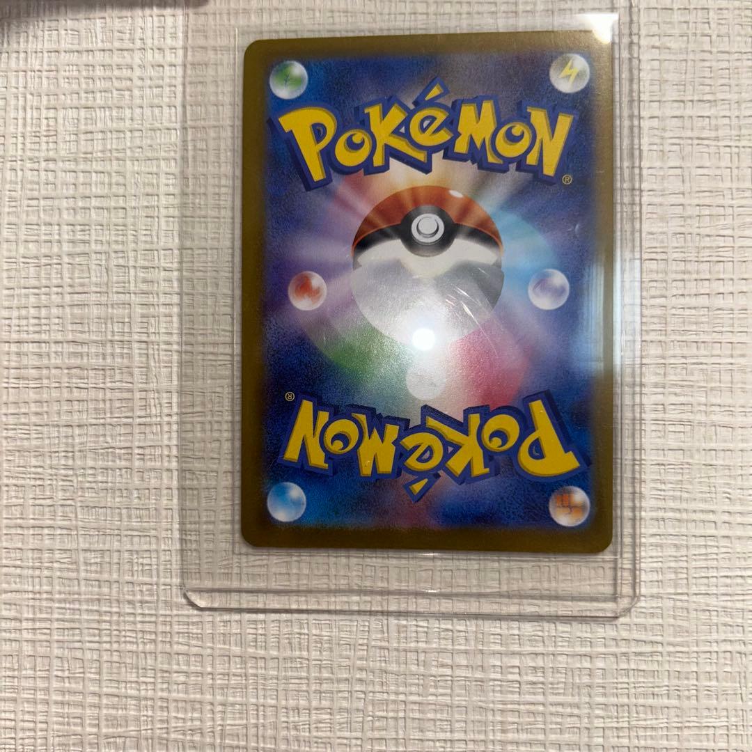 ピカチュウ ex sar仕様