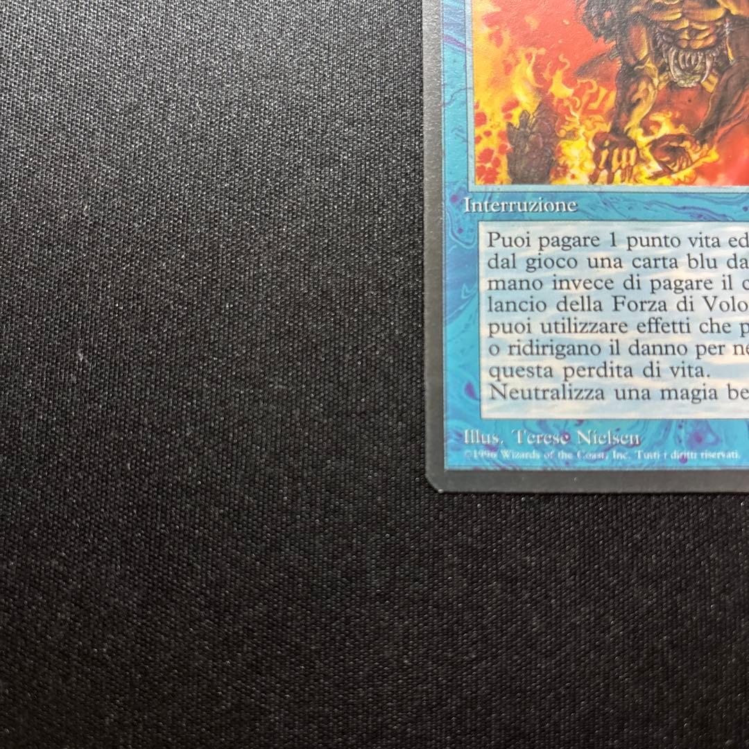 MTG イタリア語版　意思の力/forza di volonta