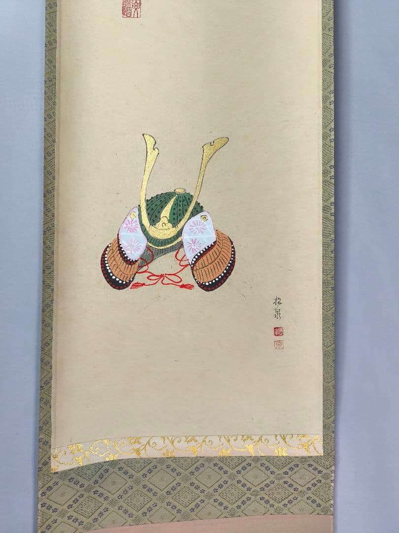 【茶道具】大徳寺 雪尾要道和尚筆　兜画賛「薫風自南来」　端午の節句　軸C144