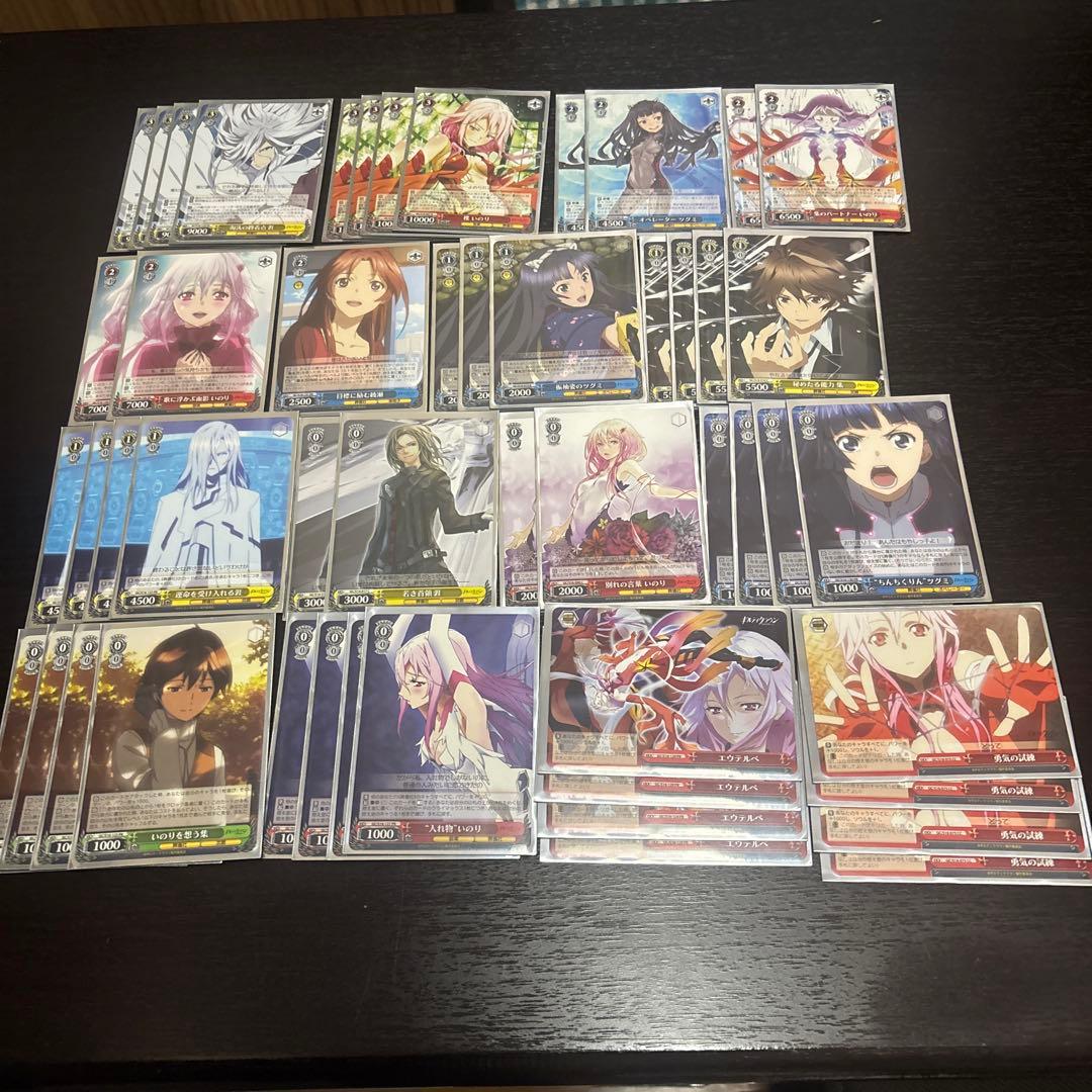 ギルティクラウン デッキ ヴァイスシュヴァルツ