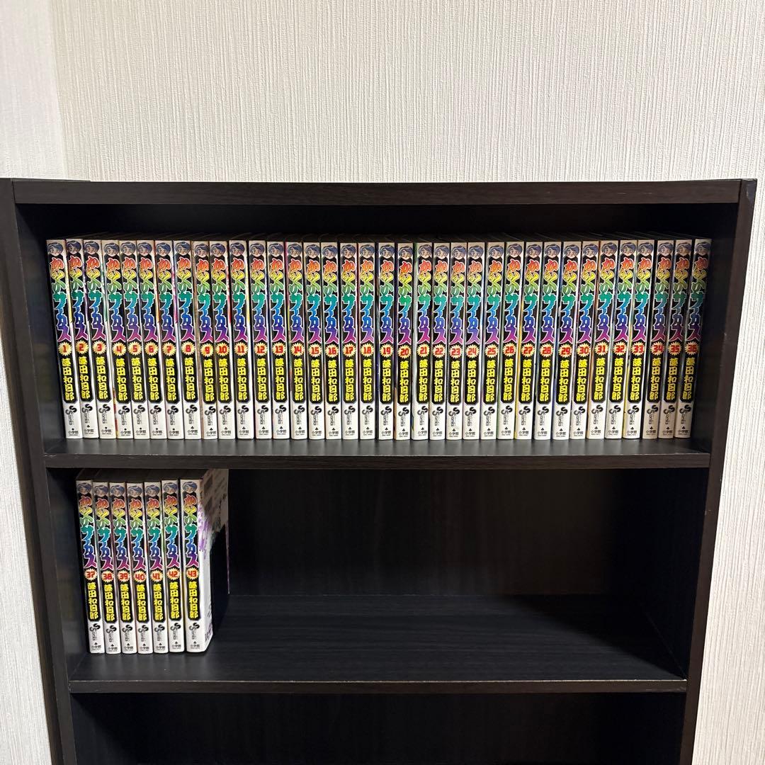 からくりサーカス 全巻 1巻から43巻