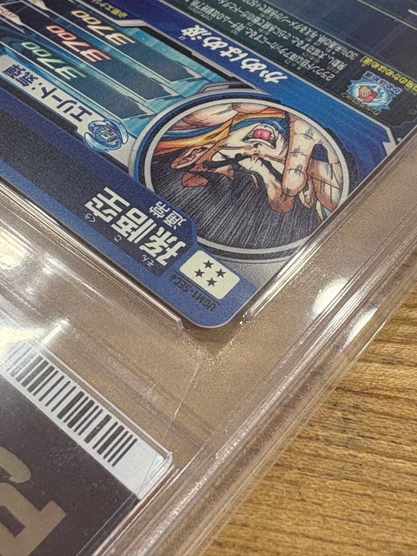 スーパードラゴンボールヒーローズ　孫悟空　PSA10 シリアル悟空