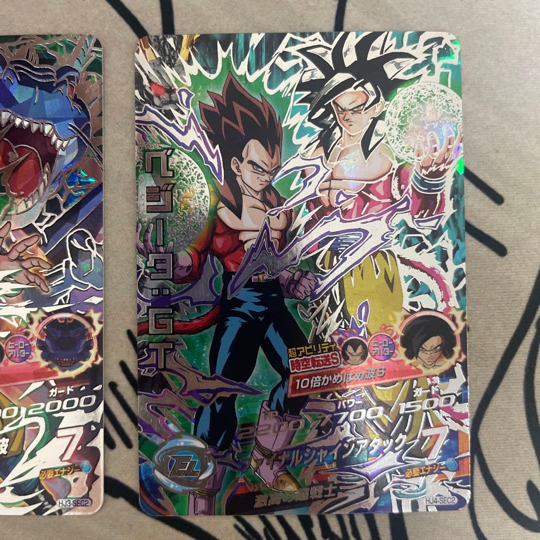 【美品】hj3-sec2 孫悟空:GT hj4-sec2 ベジータ:GT