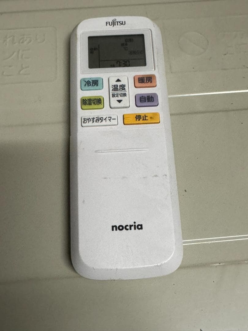 FUJITSU富士通 エアコン　AS-C221L-W 2.2KW ~8畳 21年