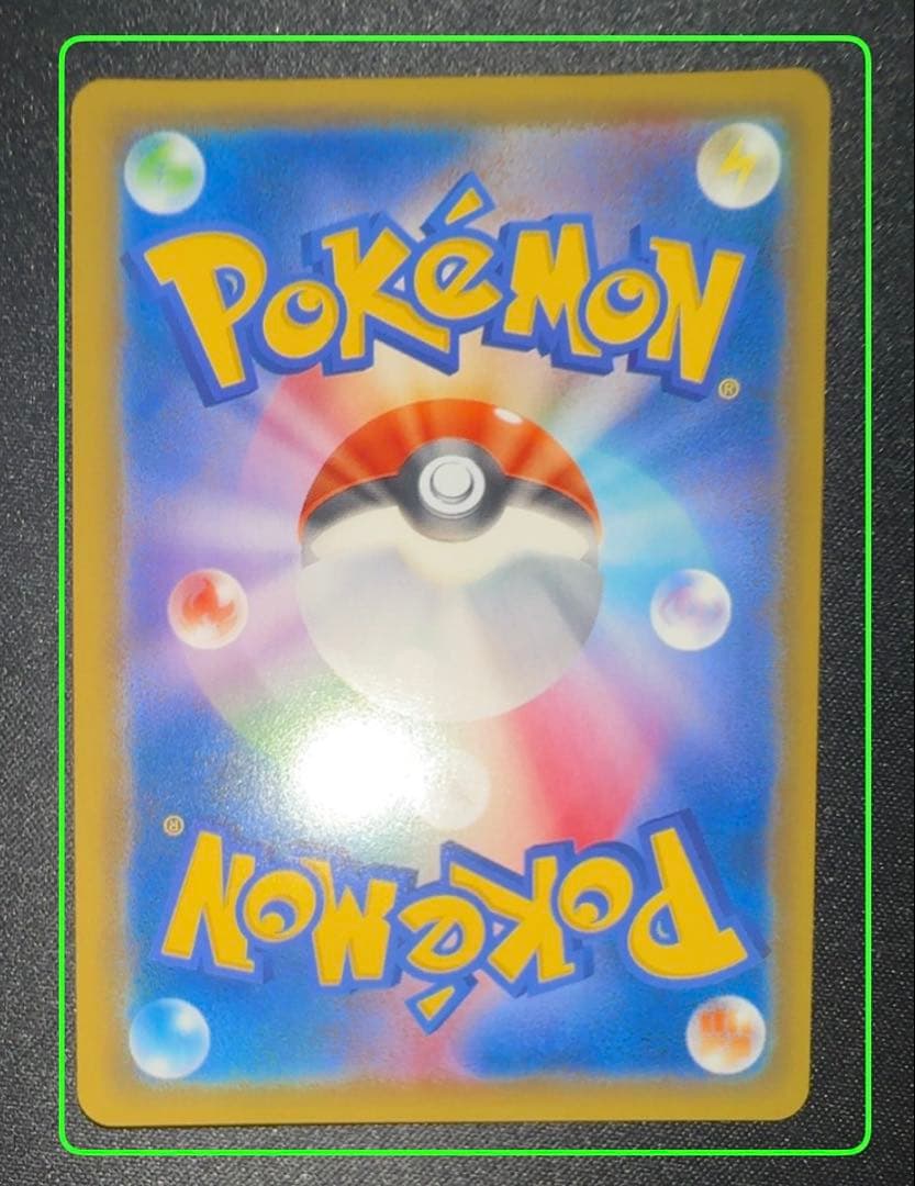 ゲンガー&ミミッキュGX RR 美品