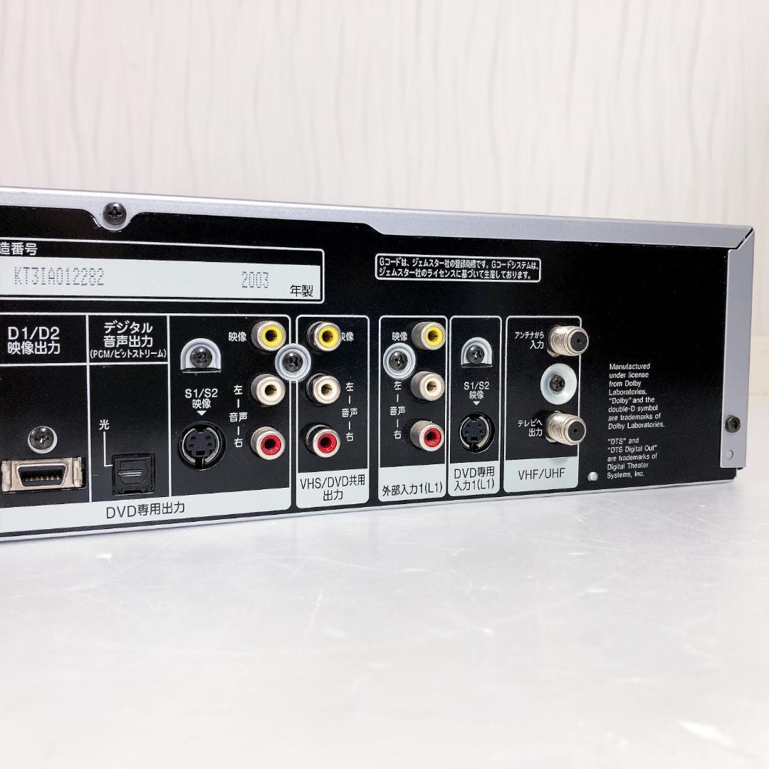 【動作美品】パナソニック VHS DVD 一体型レコーダー DMR-E70V