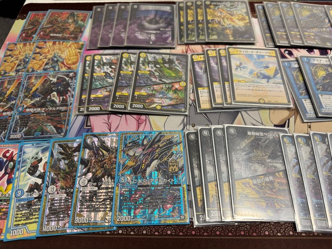 【デュエマ】ダーツデリート デッキ GR付き【最安値】